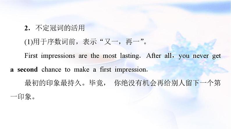 高考英语总复习语法专题3第2讲冠词和介词课件07