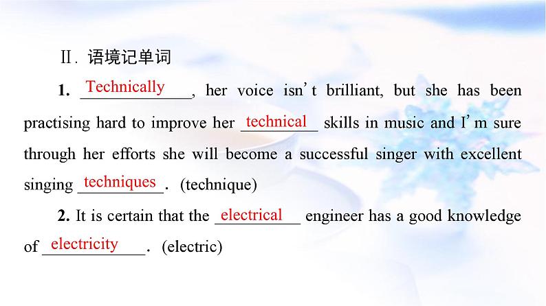高考英语一轮复习选择性必修第2册UNIT5 FIRST AID课件第6页