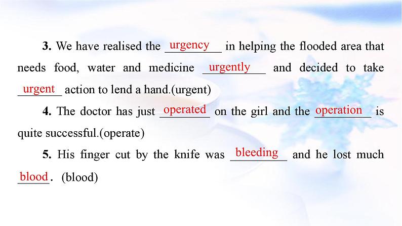 高考英语一轮复习选择性必修第2册UNIT5 FIRST AID课件第7页