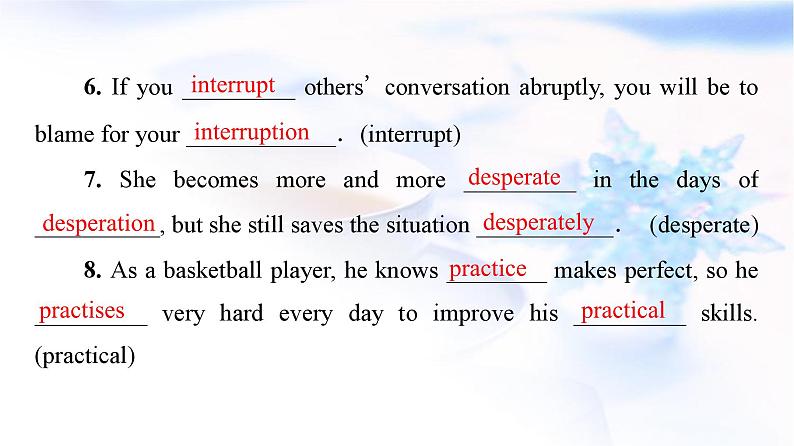 高考英语一轮复习选择性必修第2册UNIT5 FIRST AID课件第8页