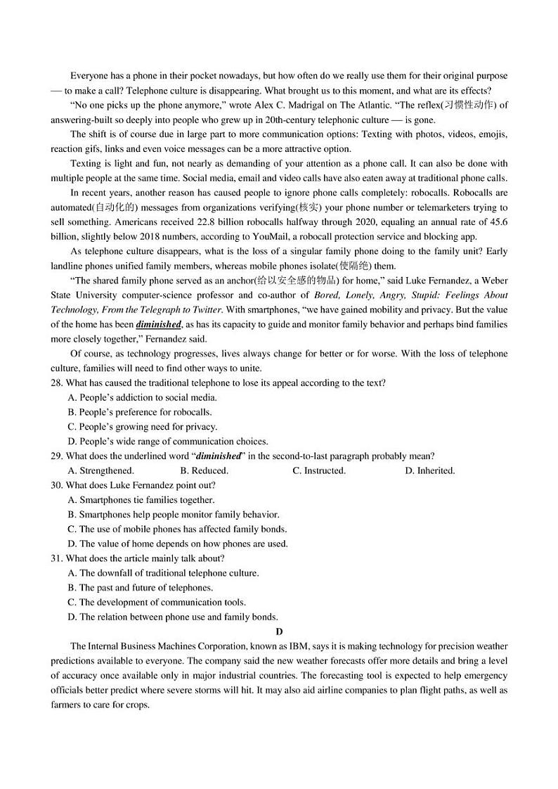 湖南省长沙市雅礼中学2022-2023学年高二下学期5月英语质量检测试卷03