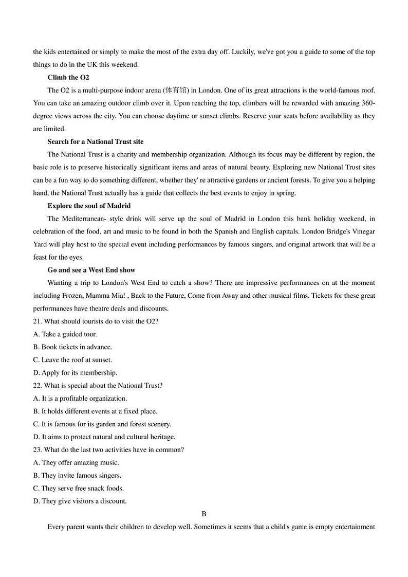 湖北省部分重点中学2022-2023学年高二下学期5月联考英语试题第3页