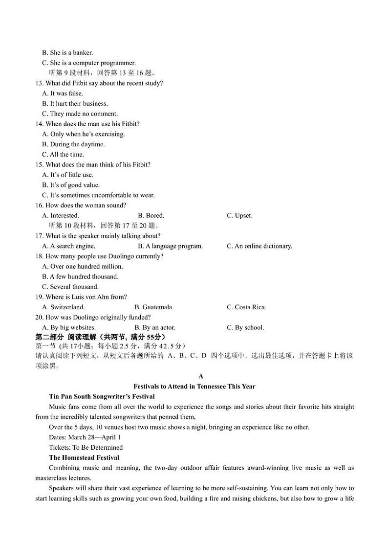 江苏省扬州中学2022-2023学年高一下学期5月月考英语试题02