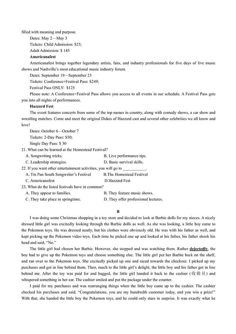 江苏省扬州中学2022-2023学年高一下学期5月月考英语试题03