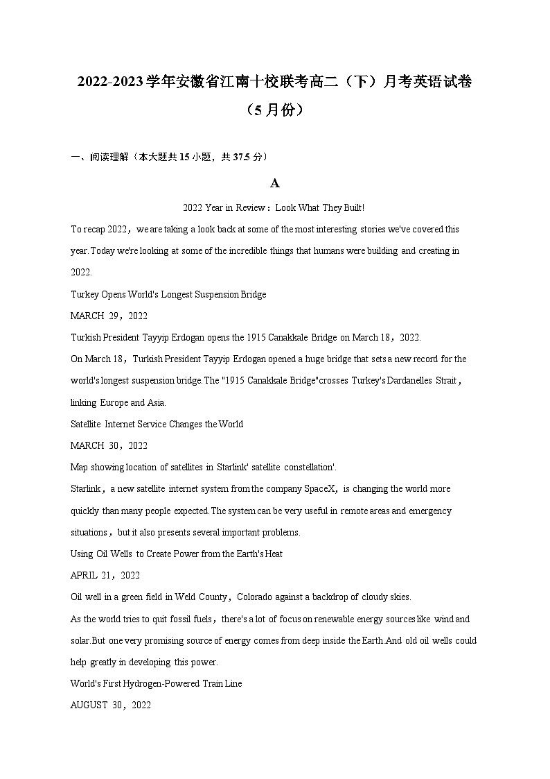 2022-2023学年安徽省江南十校联考高二（下）月考英语试卷（5月份）-普通用卷01