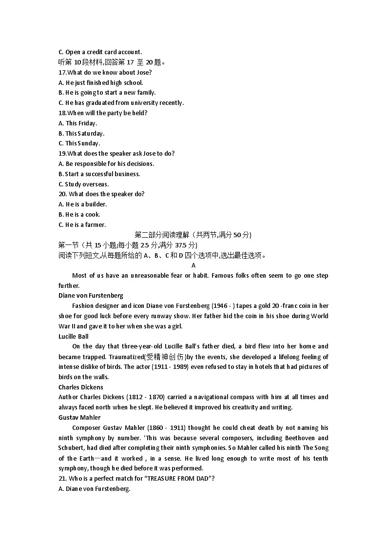 江苏省苏州市2022-2023学年高三上学期期中考试英语试题03
