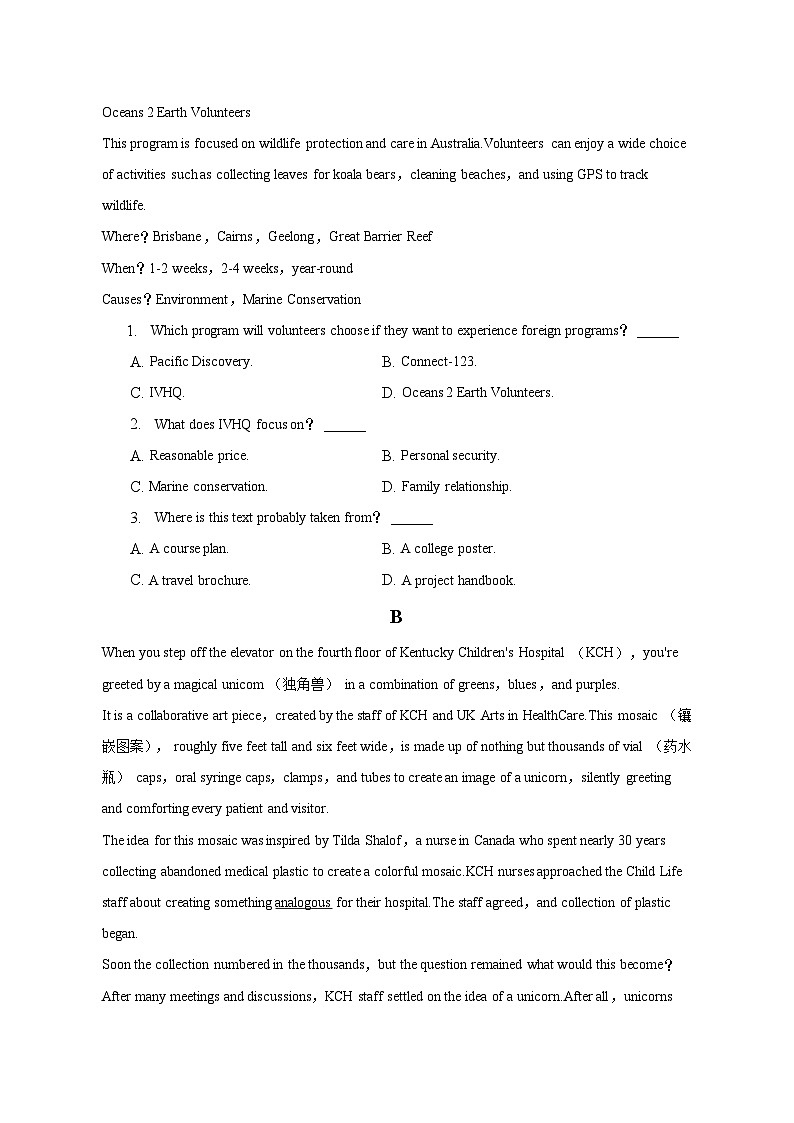 2023年山东省潍坊市四县高考英语模拟试卷（5月份）-学生用卷第2页
