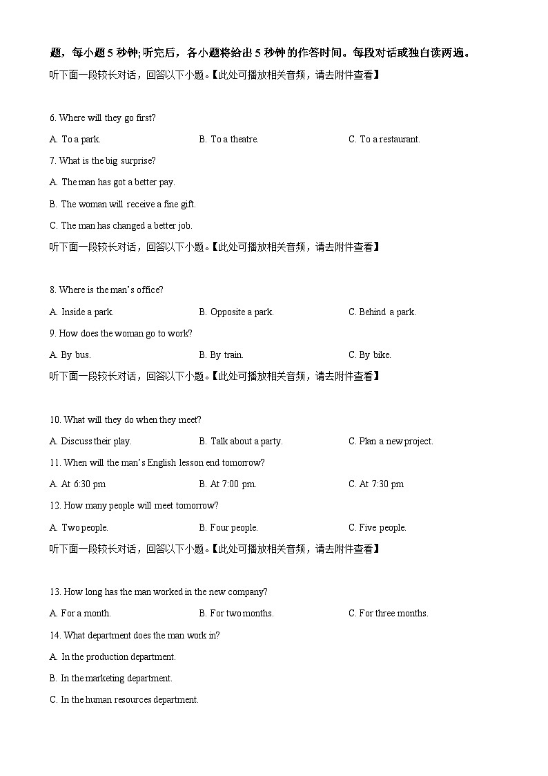 河北省唐山市第一中学2022-2023学年高一上学期10月月考英语试题第2页