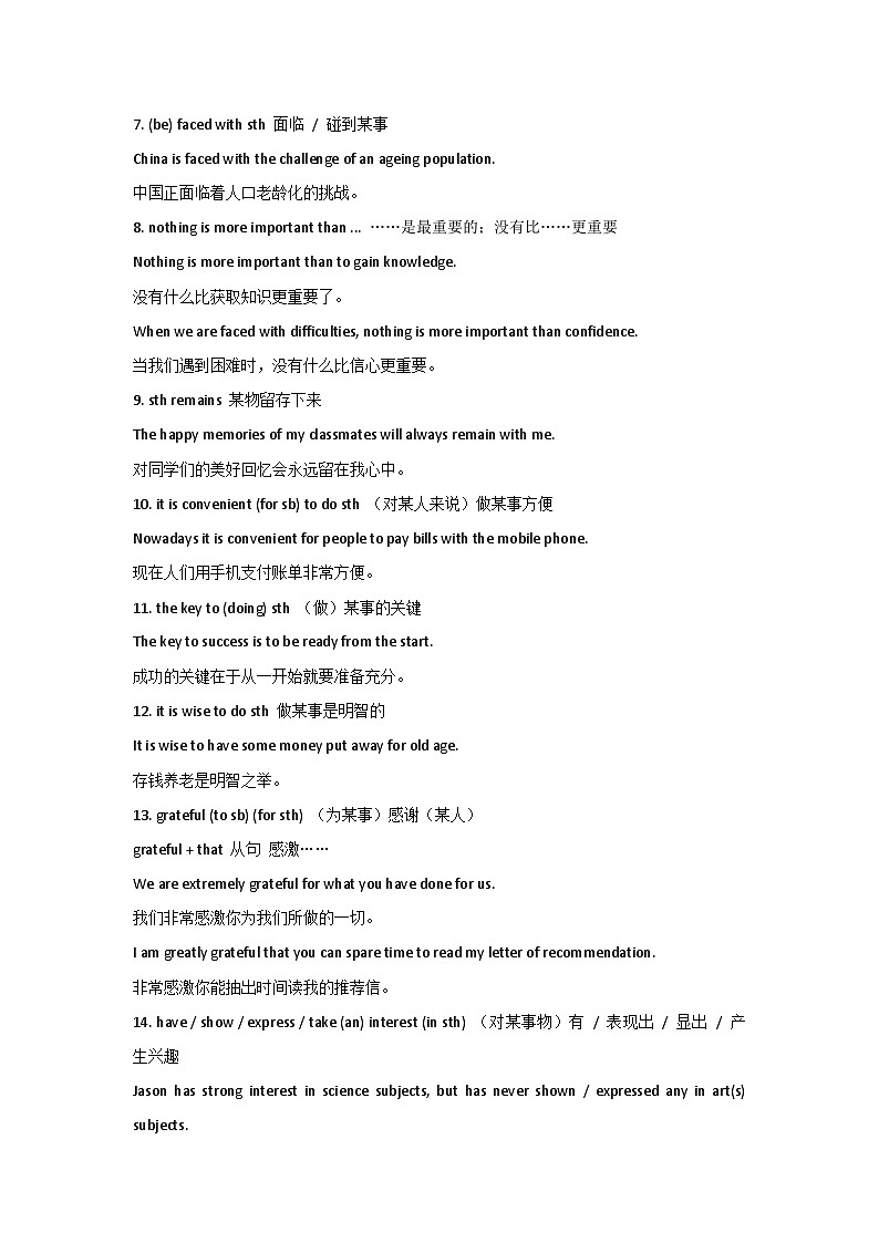 高中英语写作“万能句”汇总第2页