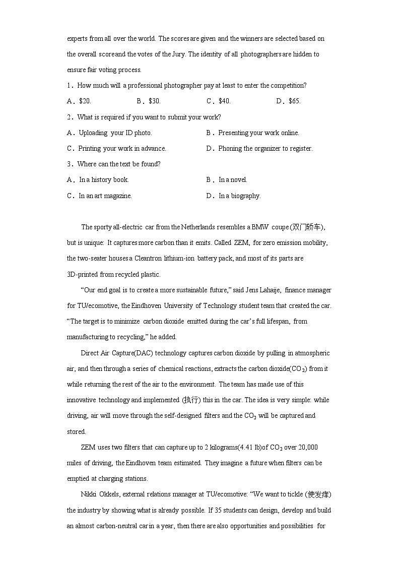 2023届广西邕衡金卷高考第三次适应性考试英语试题（含解析）02