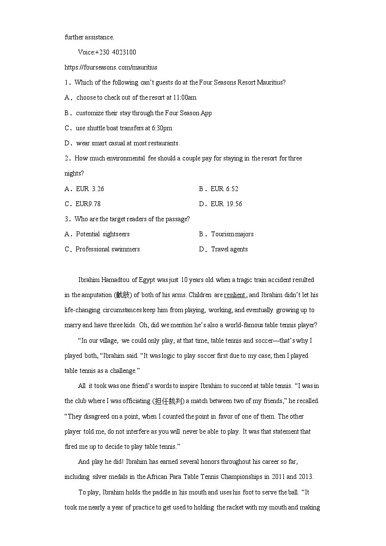 2023届黑龙江省哈尔滨市第九中学高三四模英语试题（含解析）02
