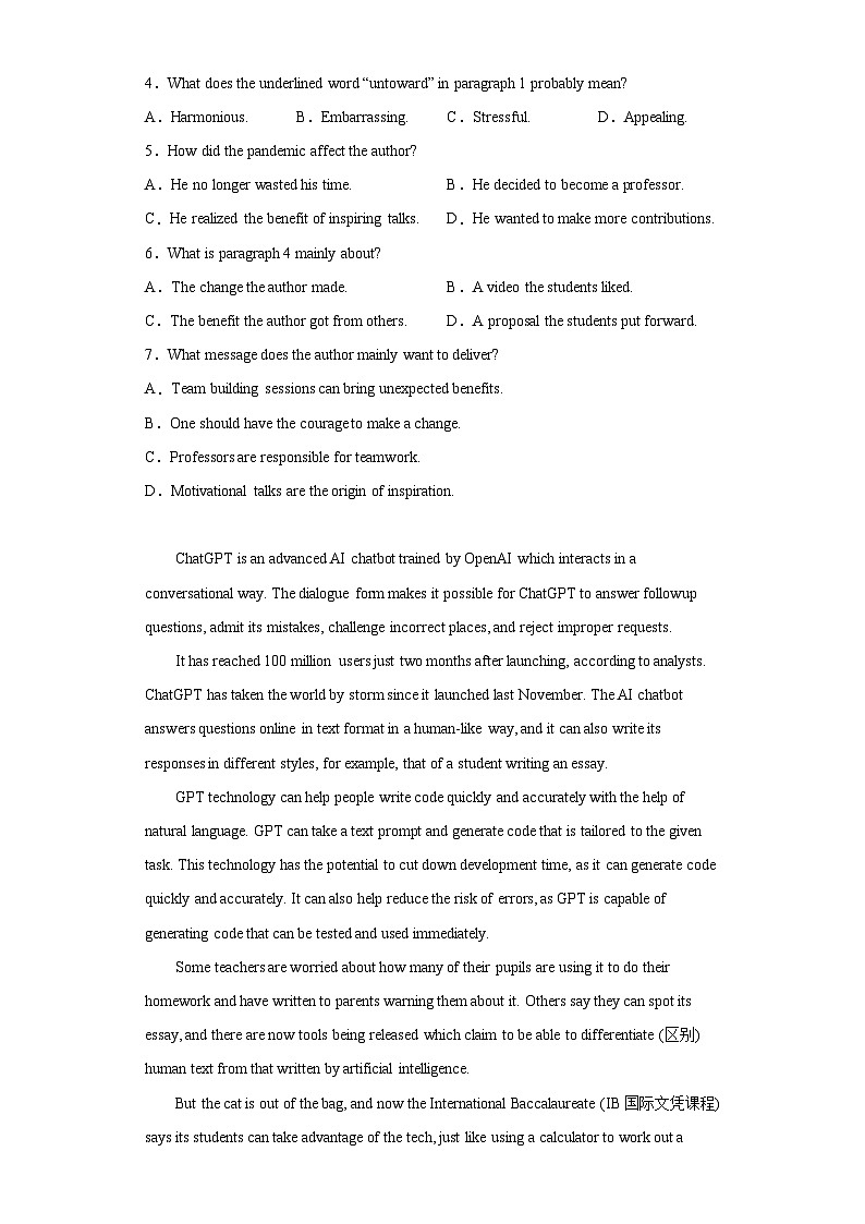 2023届广东省汕头市潮阳区三模英语试题（含解析）03