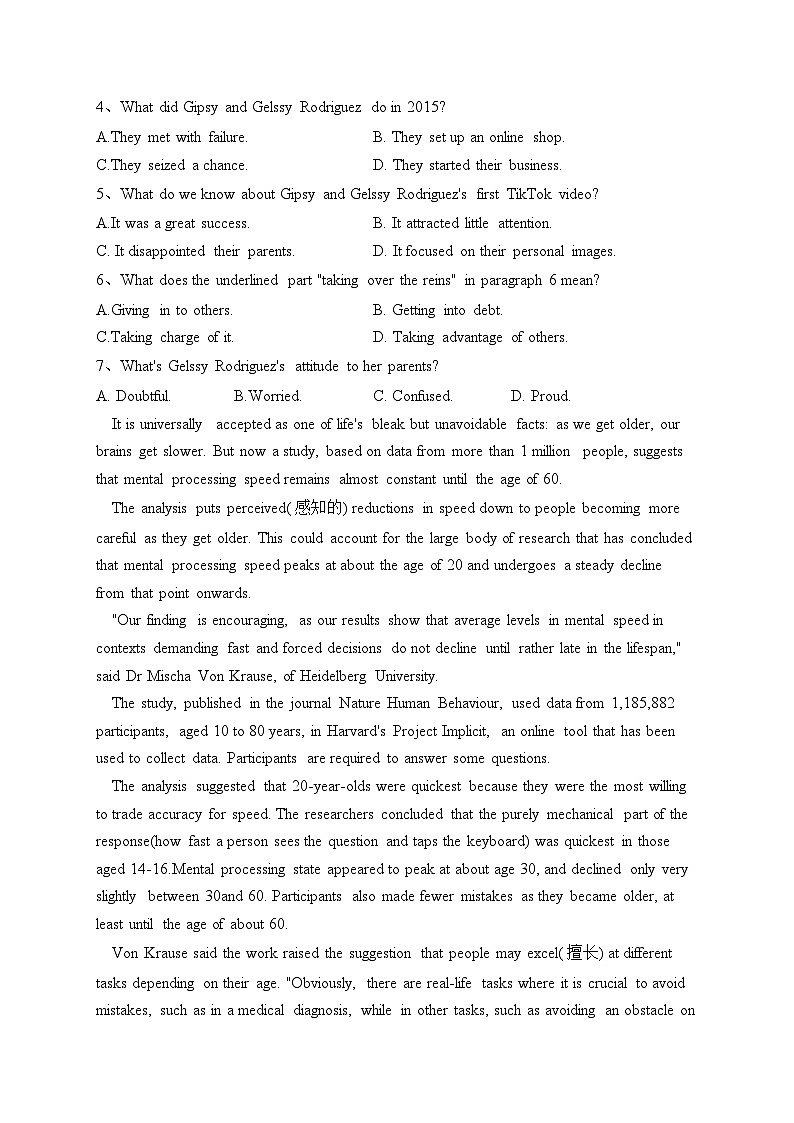 河南省名校2022-2023学年高二下学期5月阶段性测试（四）英语试卷（含答案）03