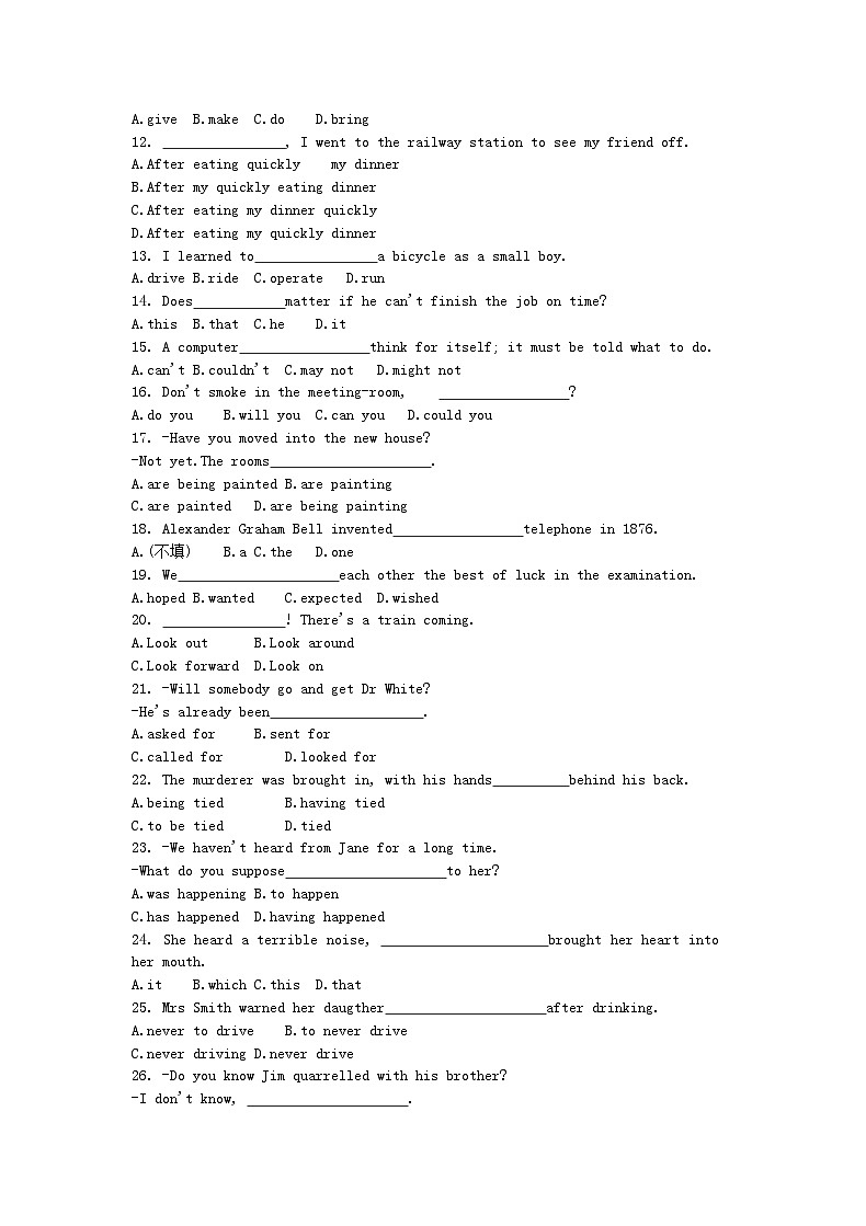 1991年安徽高考英语真题及答案02