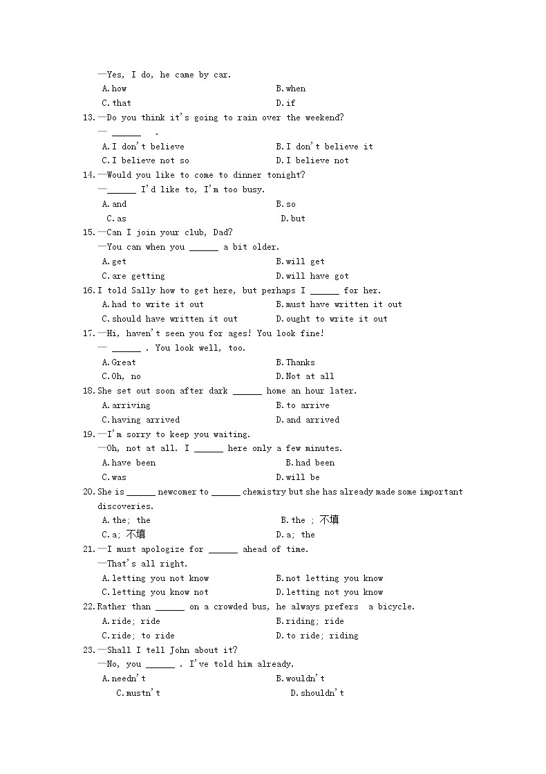 1994年安徽高考英语真题及答案02