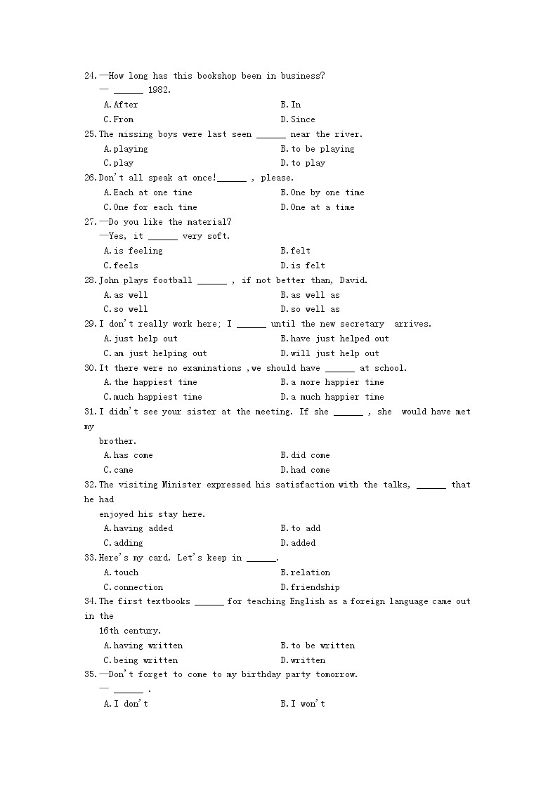 1994年安徽高考英语真题及答案03