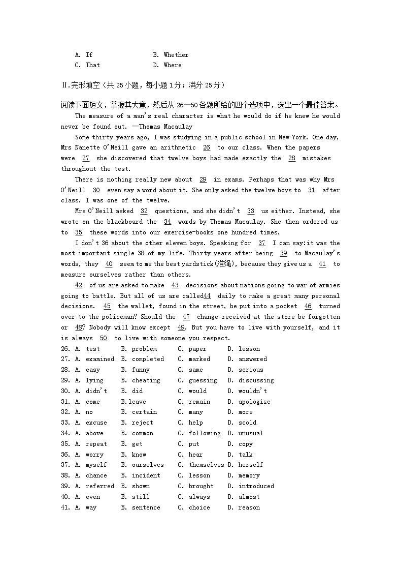 1996年安徽高考英语真题及答案03