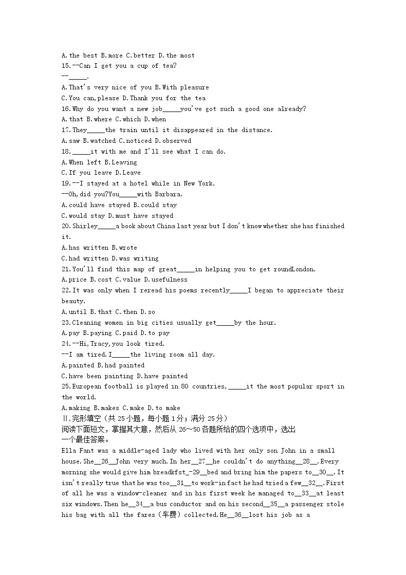 1998年安徽高考英语真题及答案02