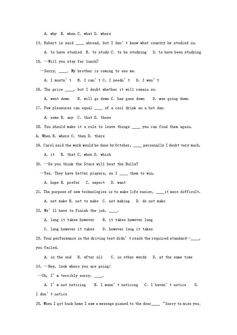 1999年安徽高考英语真题及答案02