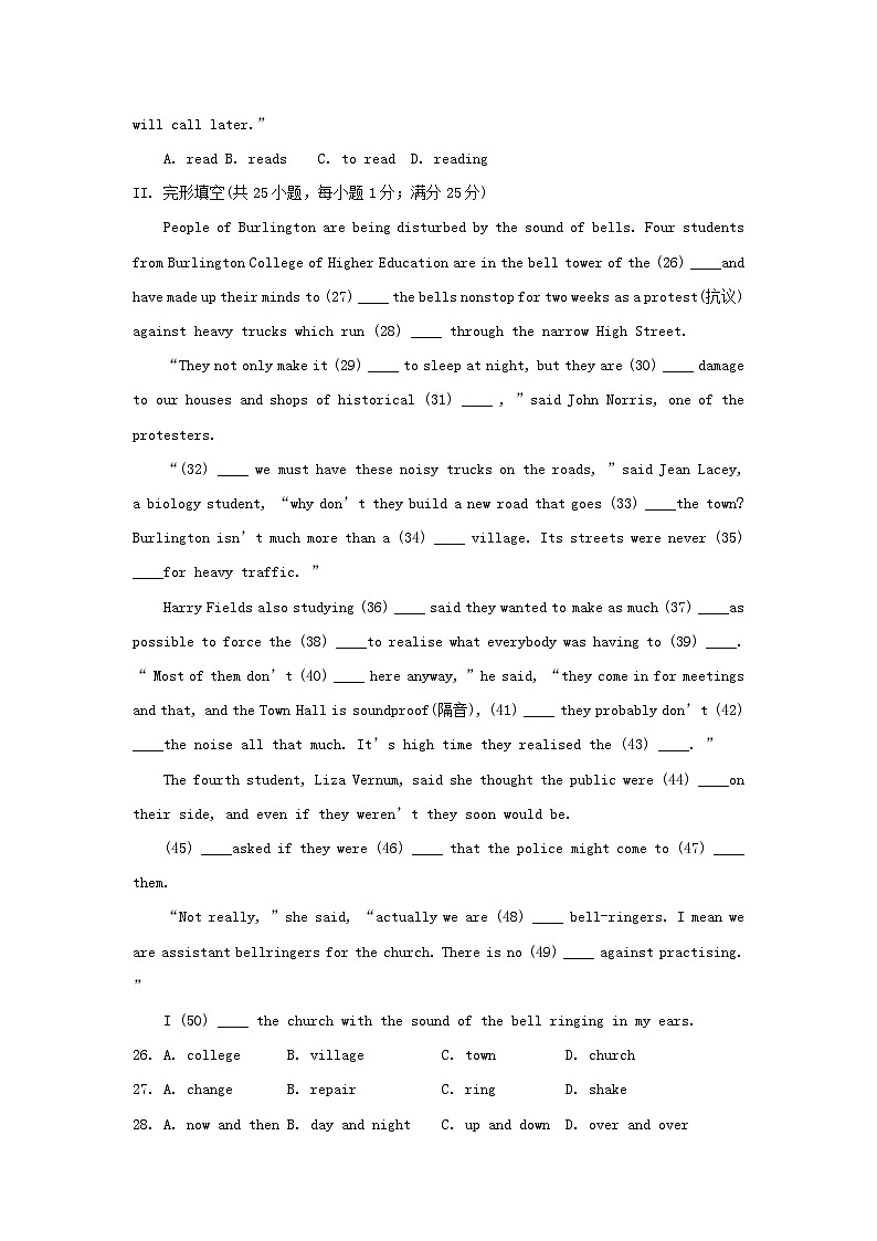 1999年安徽高考英语真题及答案03