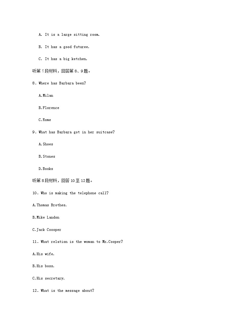 2010年安徽高考英语真题及答案03