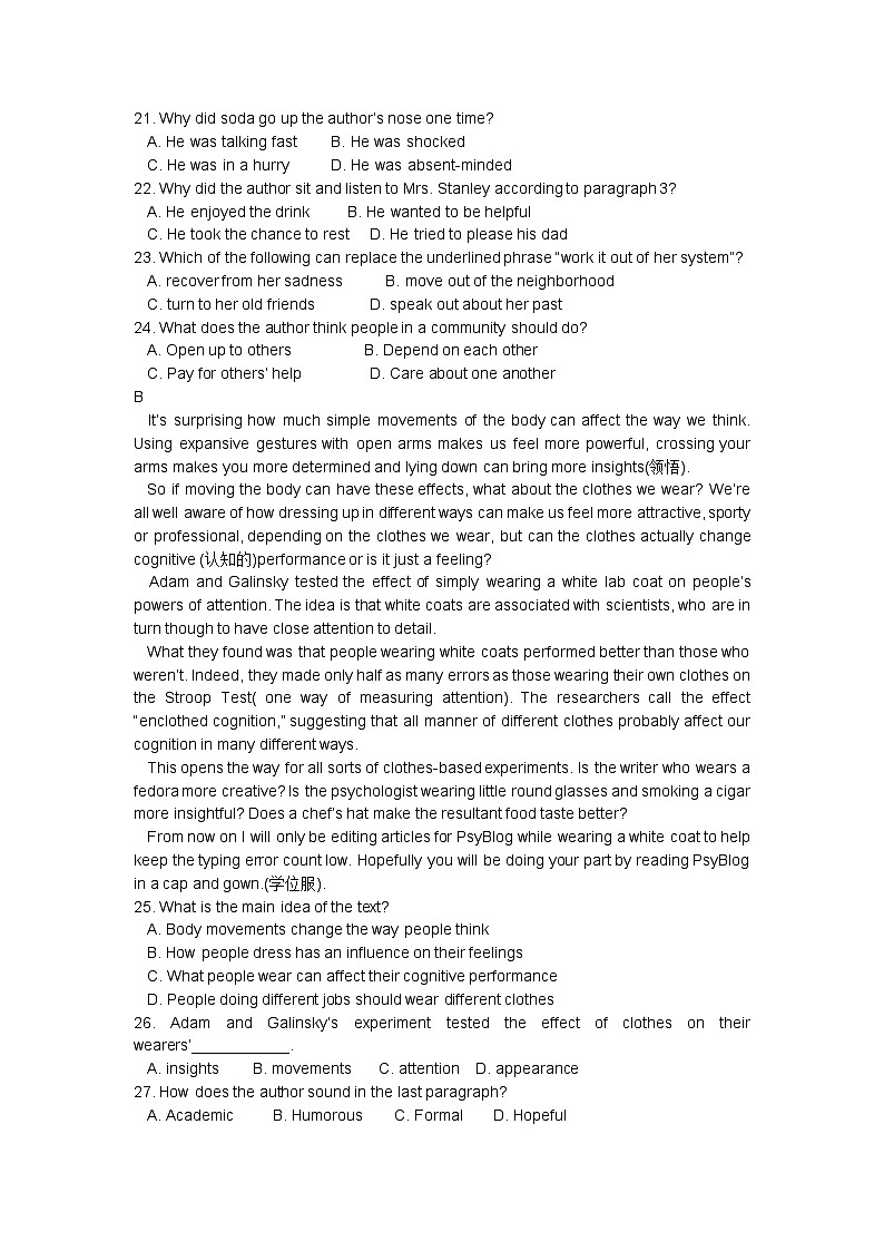 浙江省2017年11月新高考英语试题03