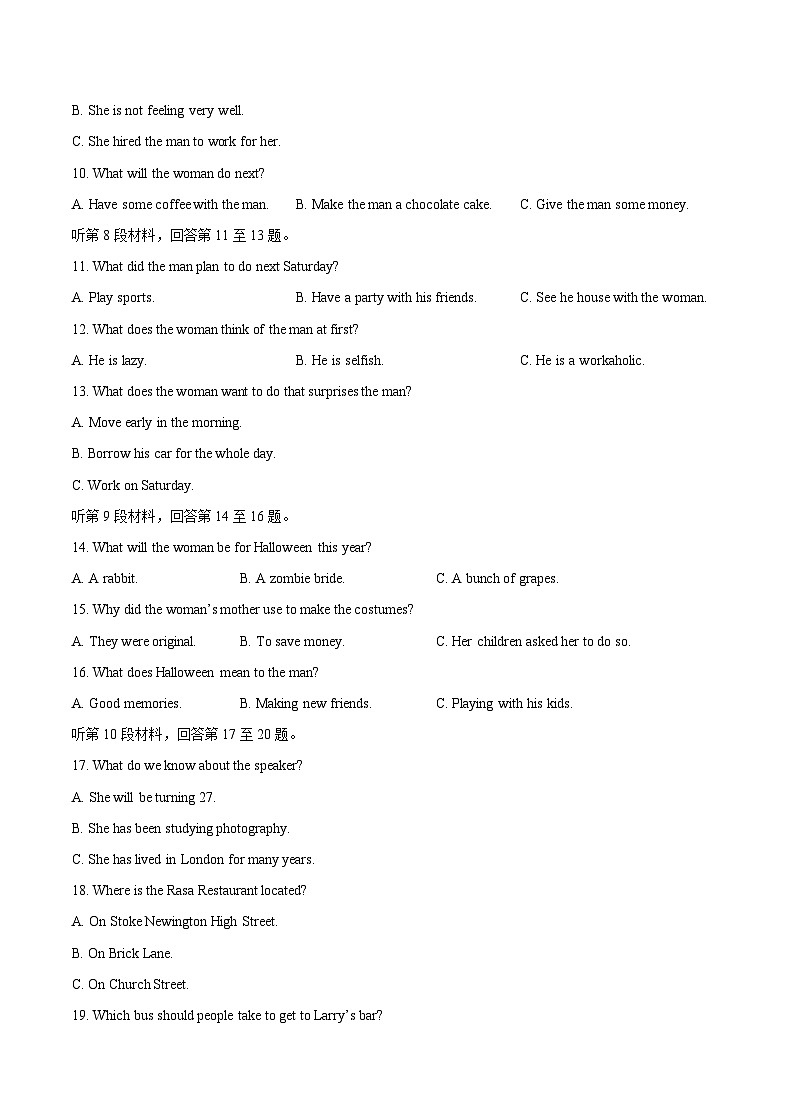 【全国百强校word】河北省衡水中学2017届高三第二次模拟考试英语试题（有答案）（含mp3听力）02