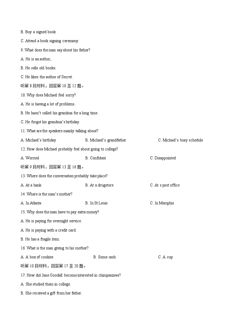 河北省衡水中学2018届高三十五次模拟考试英语试题（有答案，含听力）02
