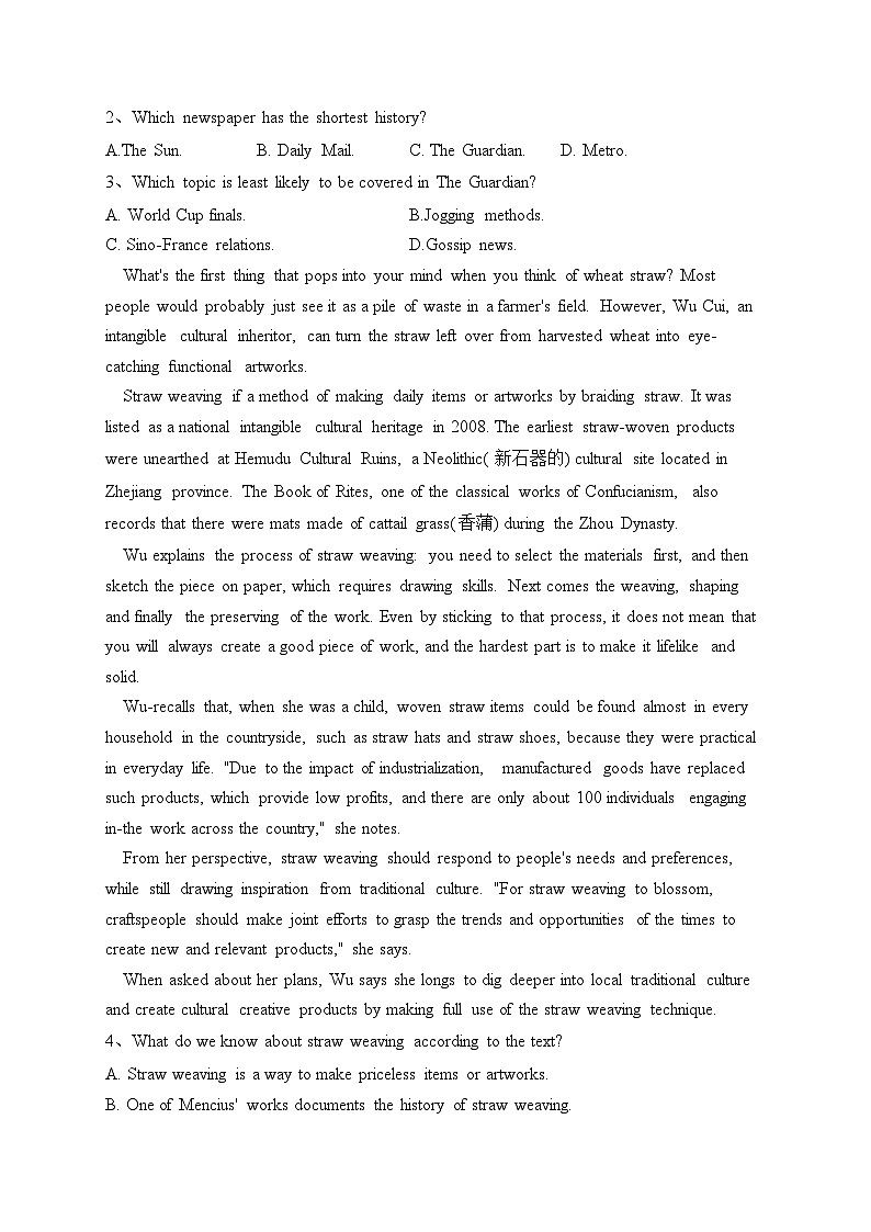 江西省重点中学九校2023届高三下学期第二次联考英语试卷（含答案）02