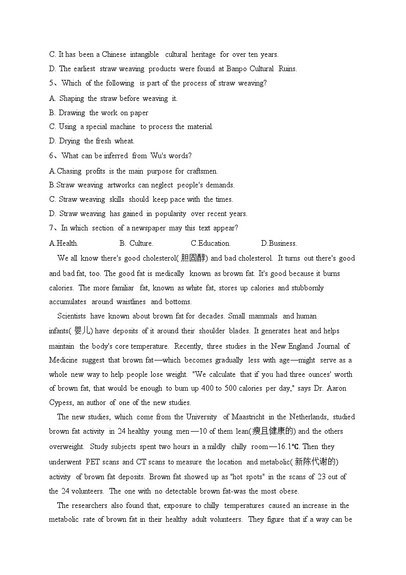 江西省重点中学九校2023届高三下学期第二次联考英语试卷（含答案）03