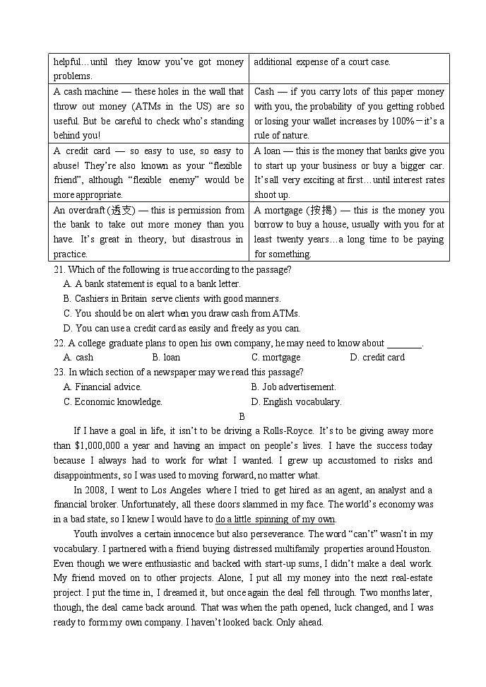 2023届辽宁省实验中学高三第五次模拟考试 英语03