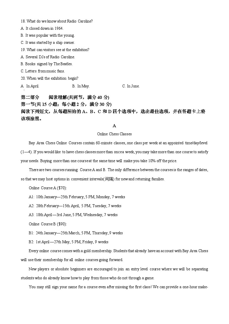 精品解析：河南省安阳市2022-2023学年高二上学期期中考试英语试题（解析版）03