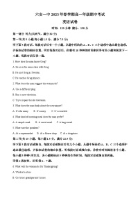 精品解析：安徽省六安第一中学2022-2023学年高一下学期期中考试英语试题（解析版）