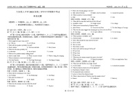 黑龙江省大庆铁人中学2022-2023学年高二下学期期中英语试卷word版