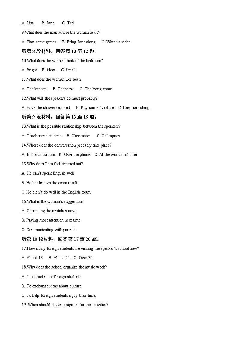 精品解析：河南省许平汝名校2022-2023学年高二上学期期中联考英语试题（解析版）02