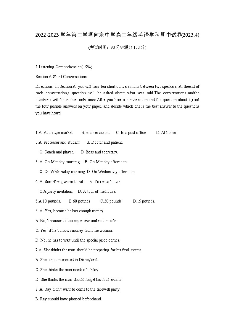 上海市向东中学2022-2023学年高二下学期期中考试英语试卷01