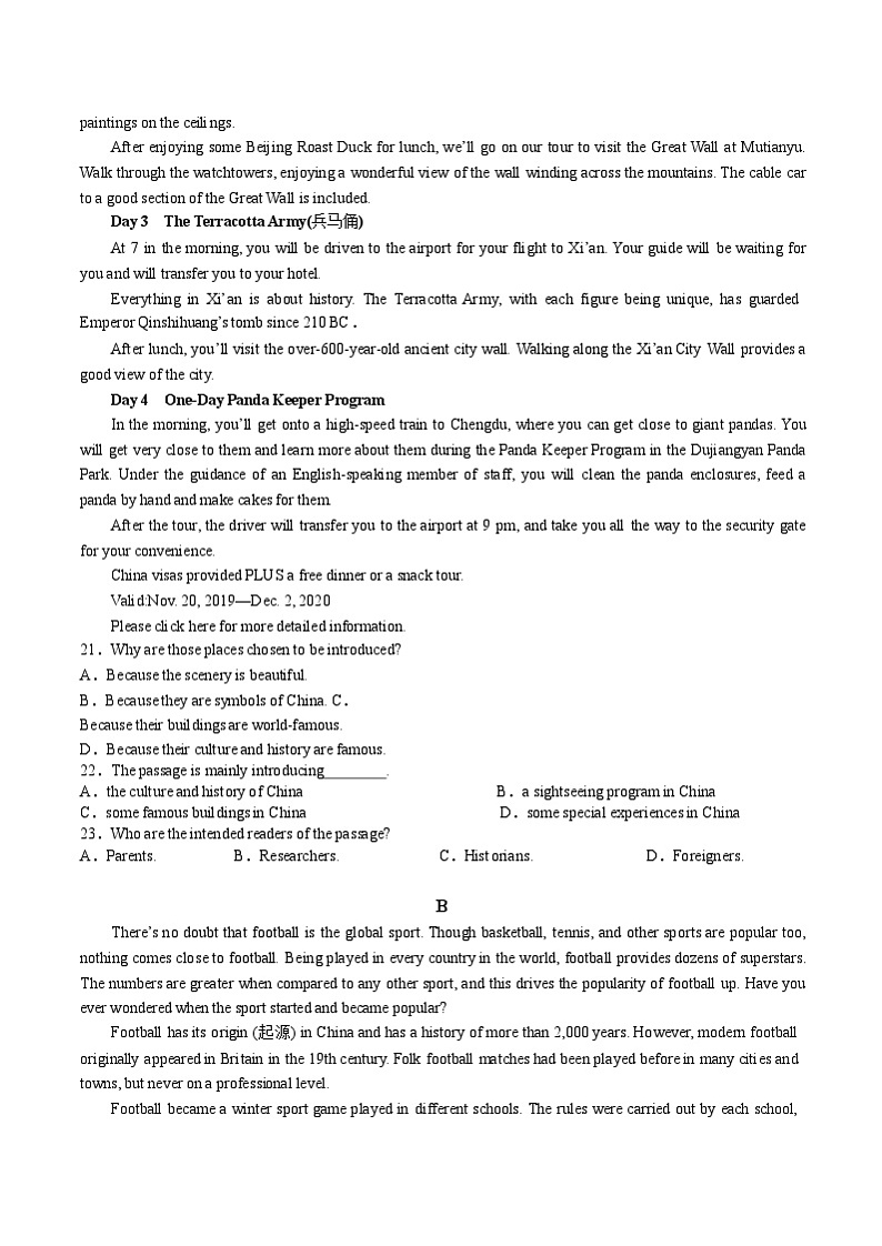 重庆市万州纯阳中学2022-2023学年高一下学期期中考试英语（A）试题第3页