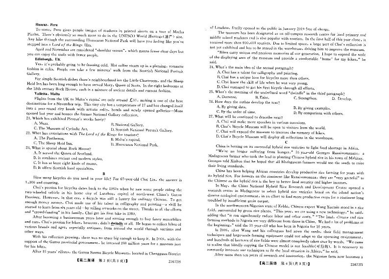 山西省朔州市怀仁市第一中学2022-2023学年高二下学期6月月考英语试题及答案02
