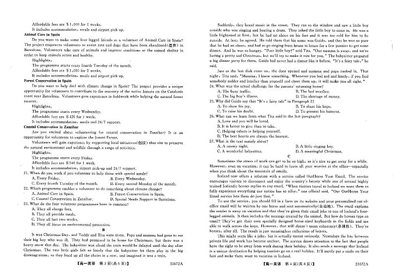山西省朔州市怀仁市第一中学2022-2023学年高一下学期6月月考英语试题及答案02