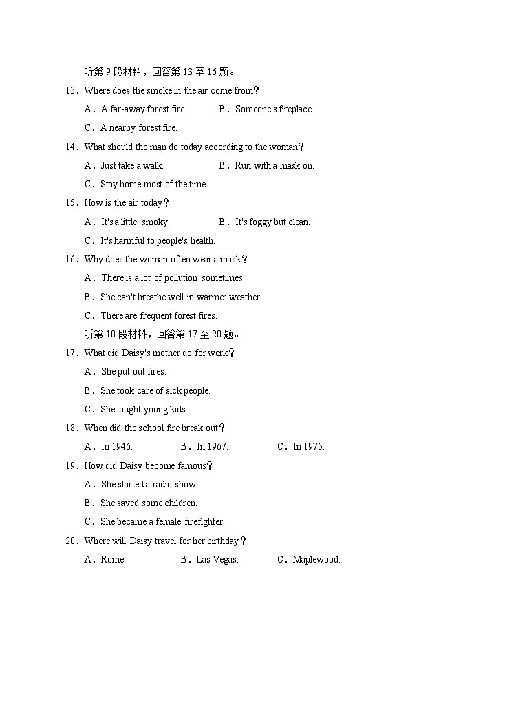 2023届宁夏回族自治区银川一中高三第四次模拟考试 英语03