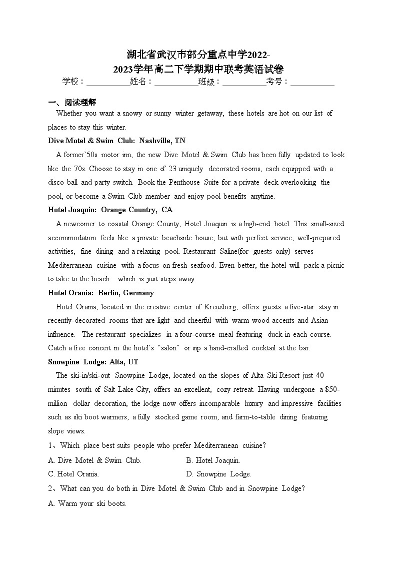 湖北省武汉市部分重点中学2022-2023学年高二下学期期中联考英语试卷（含答案）第1页