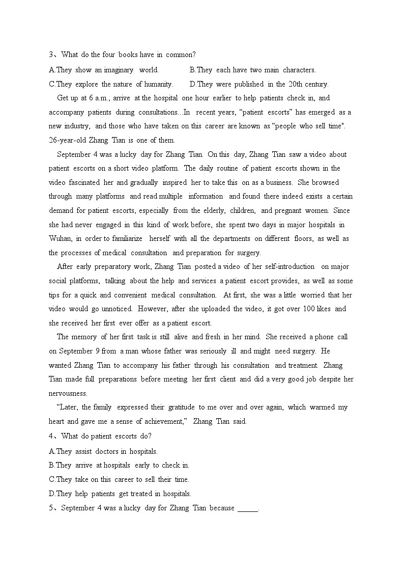 湖南省长沙市第一中学2022-2023学年高二下学期期中英语试卷（含答案）02