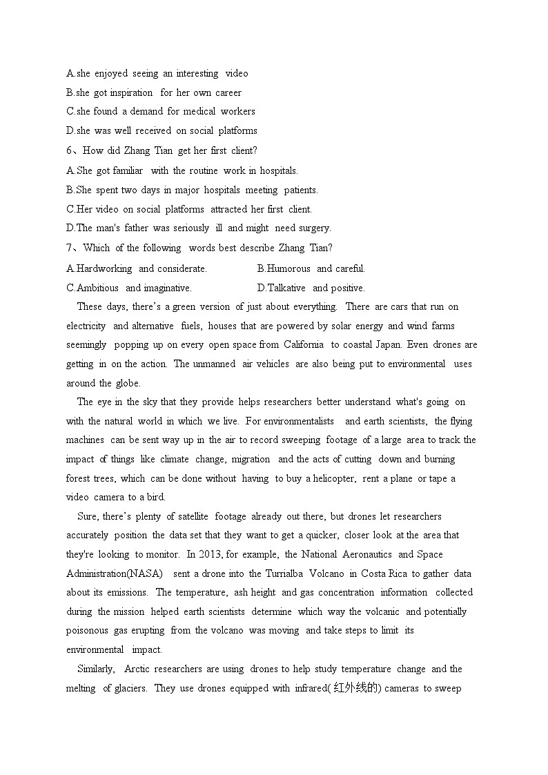 湖南省长沙市第一中学2022-2023学年高二下学期期中英语试卷（含答案）03