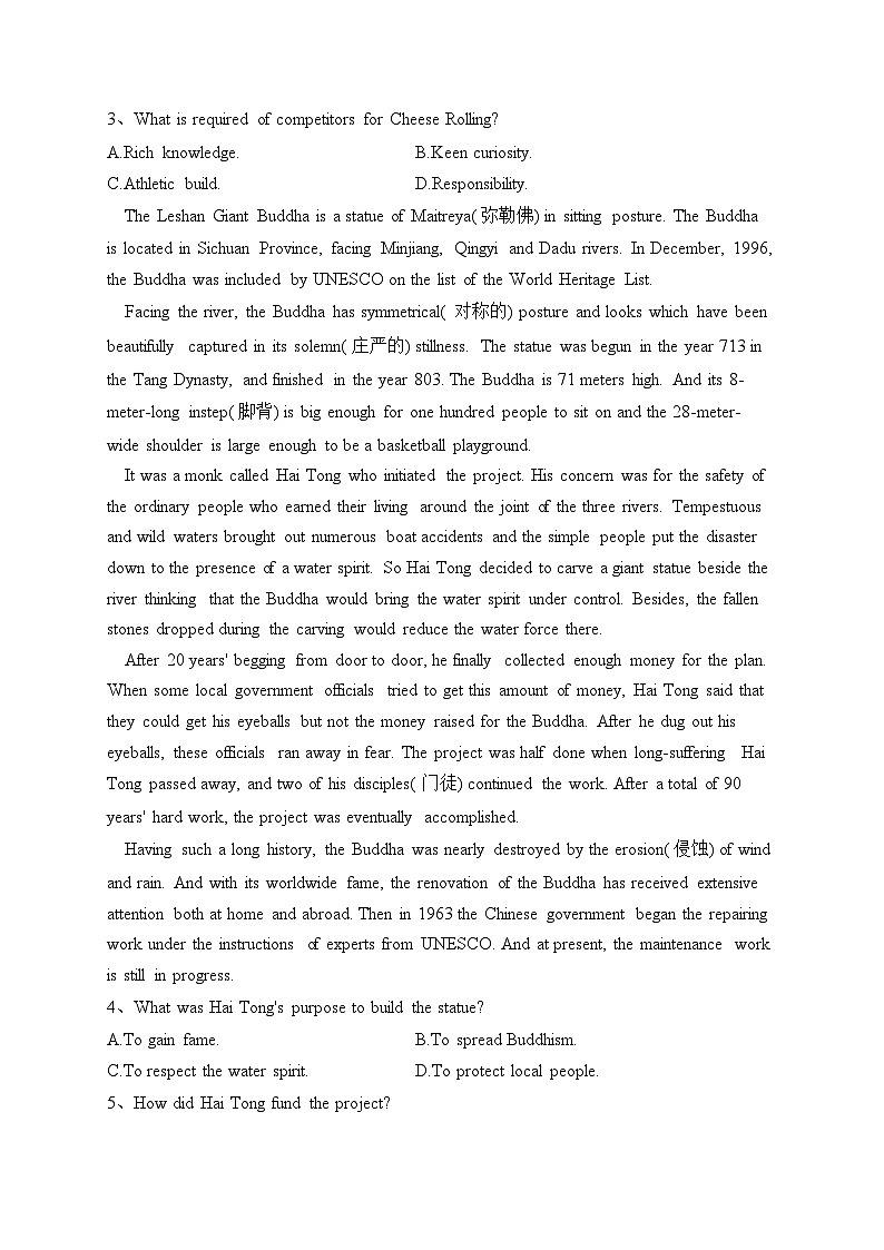 湖南师范大学附属中学2022-2023学年高二下学期第一次月考英语试卷（含答案）第2页