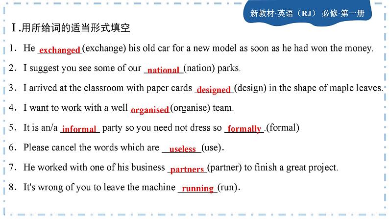 人教版英语必修一 welcome unit (第1课时)课件PPT+练习课件PPT02