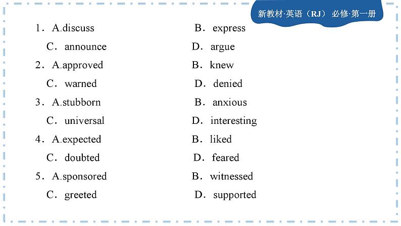 人教版英语必修一 welcome unit (第1课时)课件PPT+练习课件PPT06