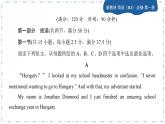 人教版英语必修一U1 teenage life 单元综合测评课件PPT