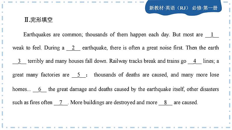 人教版英语必修一U4 Natural disasters (第3课时)课件PPT+练习课件PPT03