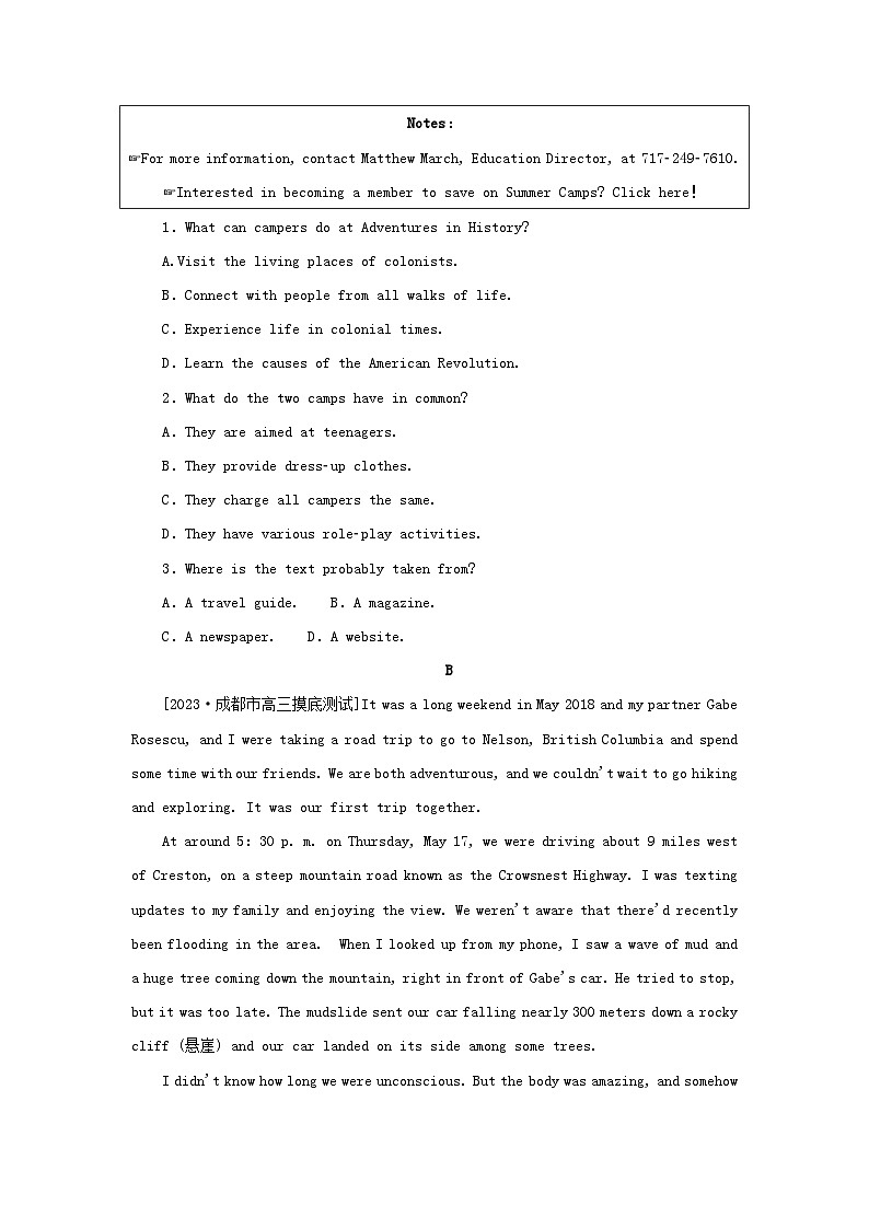 2024版新教材高考英语复习特训卷课下天天练八50分阅读提分练第2页