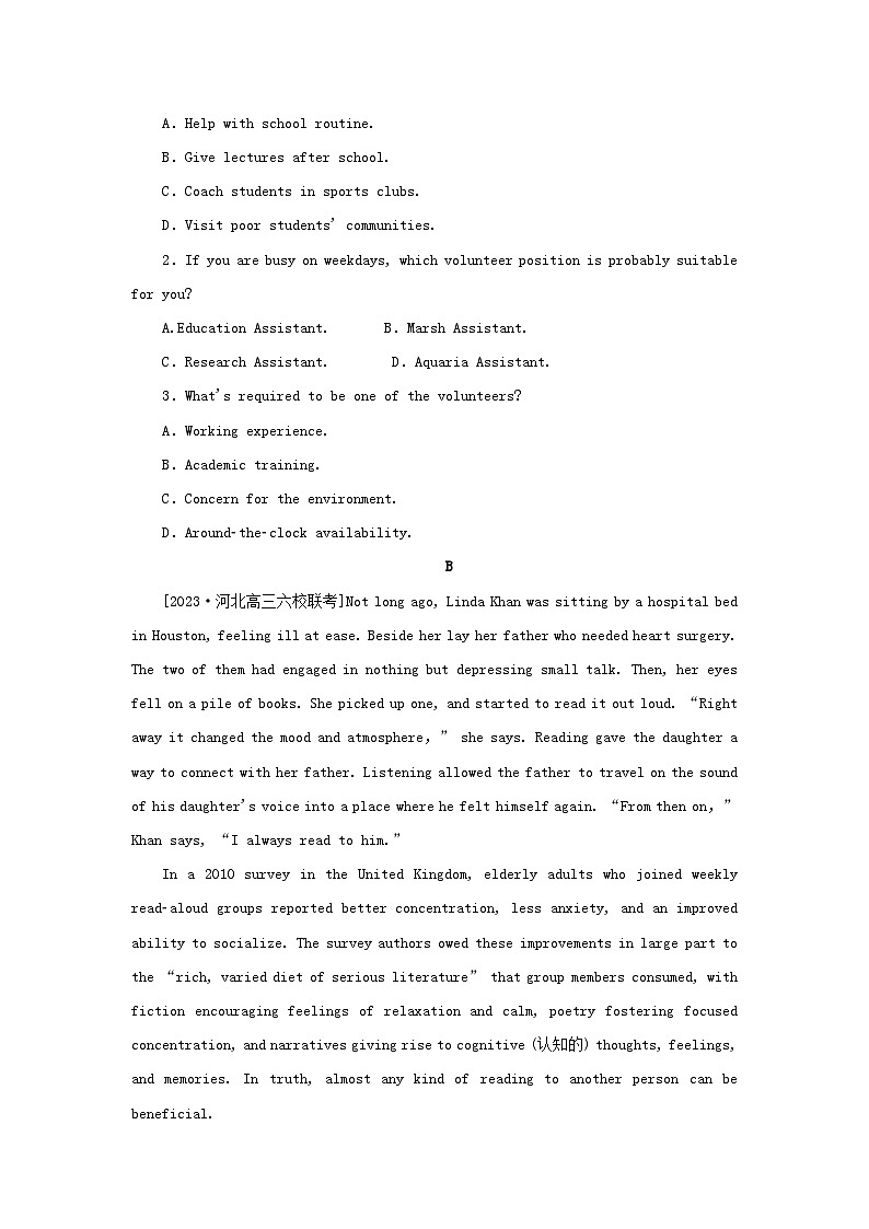 2024版新教材高考英语复习特训卷课下天天练三十六50分阅读提分练第2页